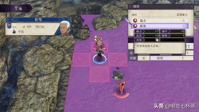 被时代所抛弃的SRPG，能否再创辉煌：《火焰纹章：风花雪月》评测