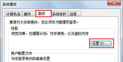 win7系统打开磁盘管理方法,如何关闭win7虚拟磁盘管理器