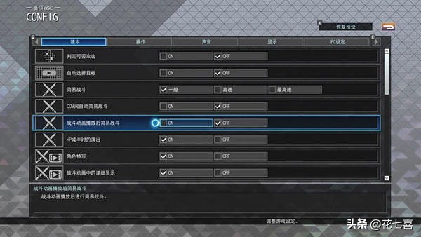 高达g世纪火线纵横好玩吗,高达g世纪火线纵横终极豪华版