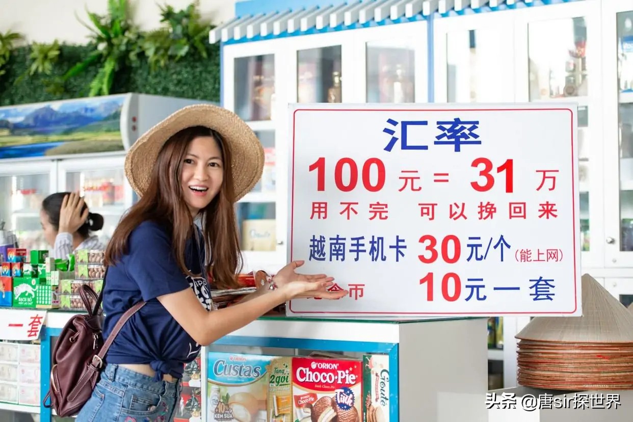 越南最靠近中国的城市,与中国隔海相望的越南城市