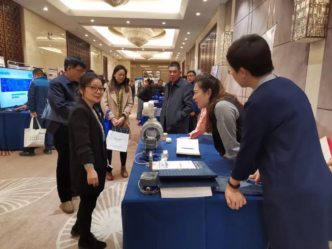 广东智慧水务,海威茨国际水务