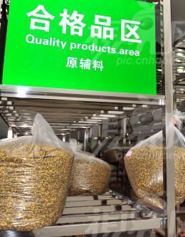 现在买的三七粉有问题吗,买三七粉怎样识别好的三七粉