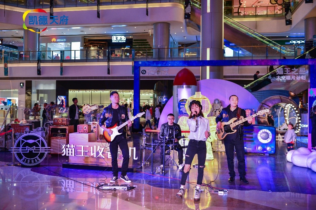 ibuy嗨购节,凯德嗨购节2019