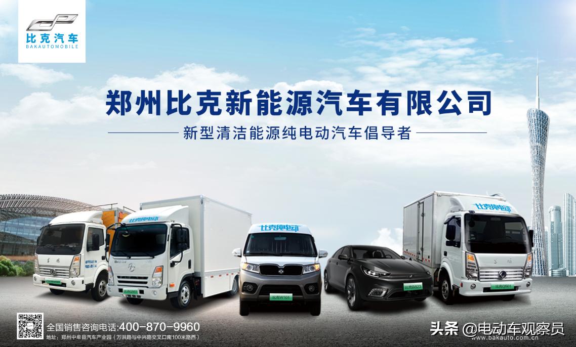 高薪招聘，虚位以待！比克汽车进军电动自行车锂电池产业