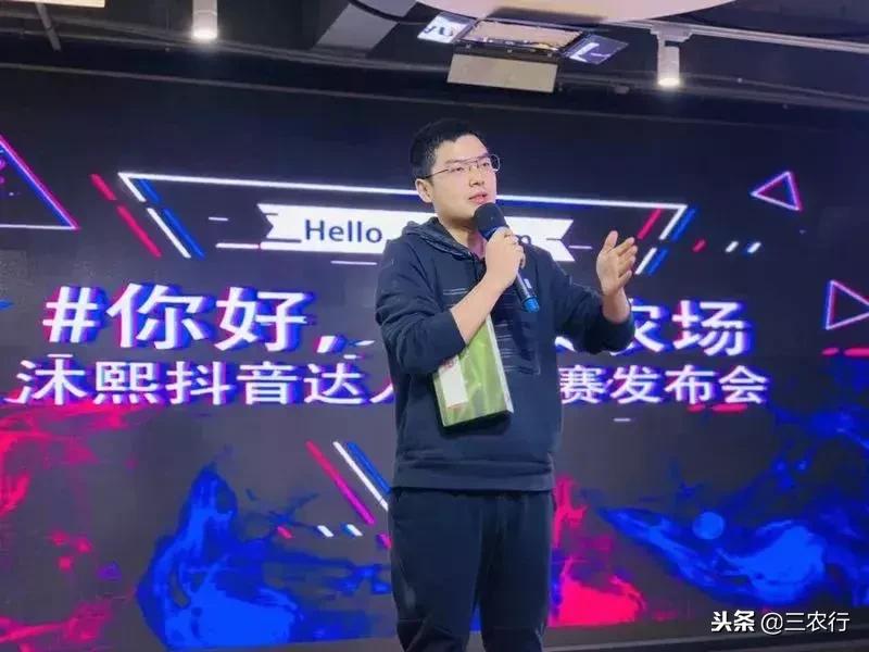 三农行:匠心筑梦沐熙为消费者带来品质之选