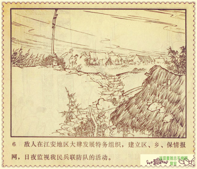 钢铁联防队,钢铁防守两翼齐飞