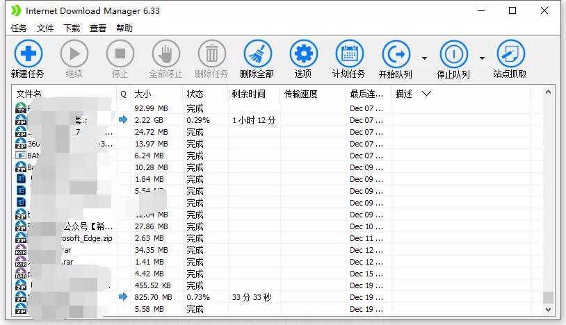 精华百度网盘,草本精华文集百度云