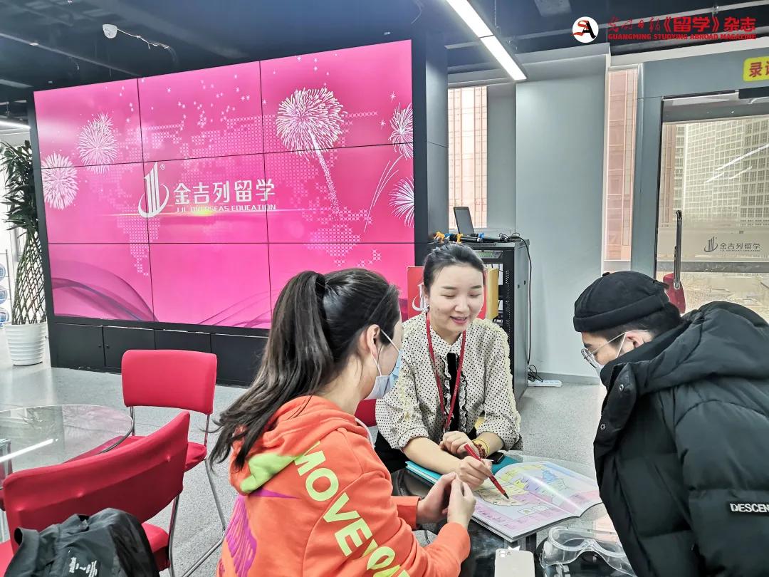 留学机构金吉列,金吉列留学中介留学方案