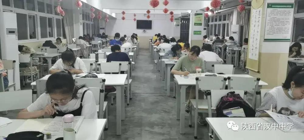 2023汉中中学招生标准,2022汉中中学招生简章