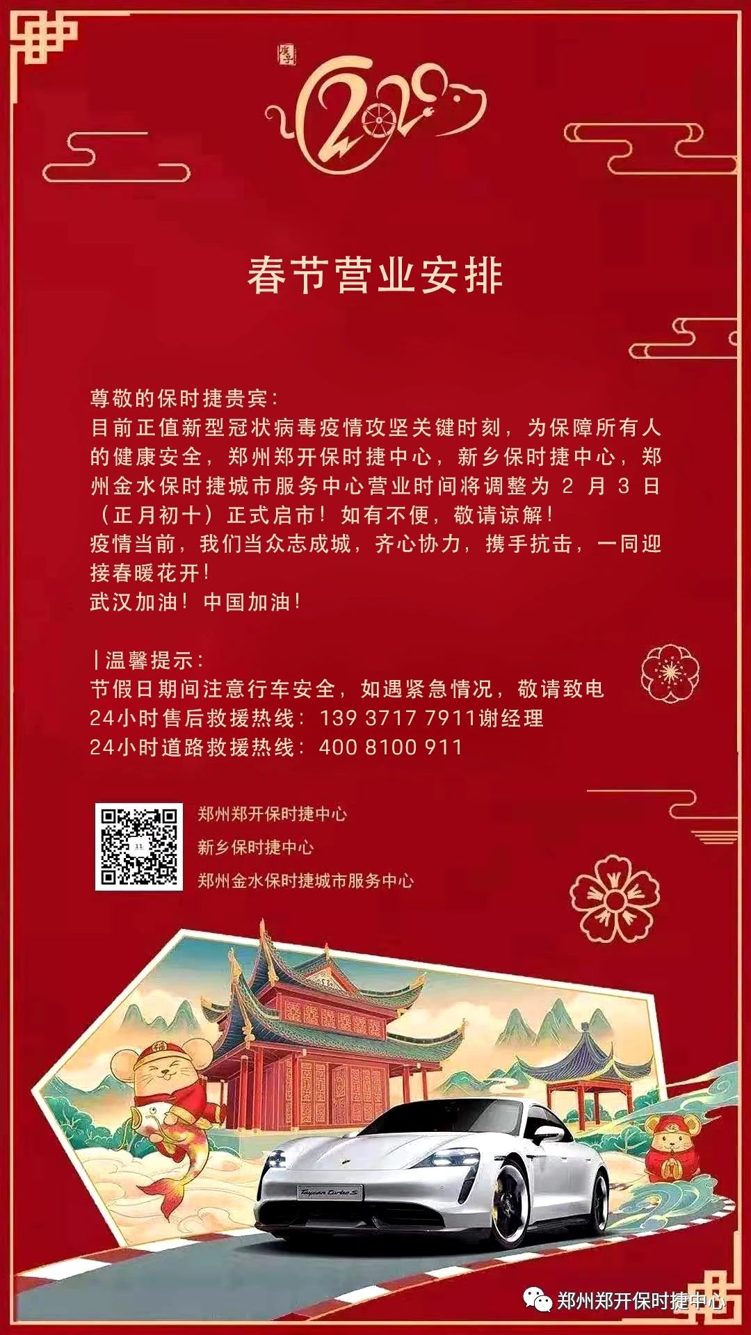 车开到4s店维修理赔流程,汽车4s店保险理赔