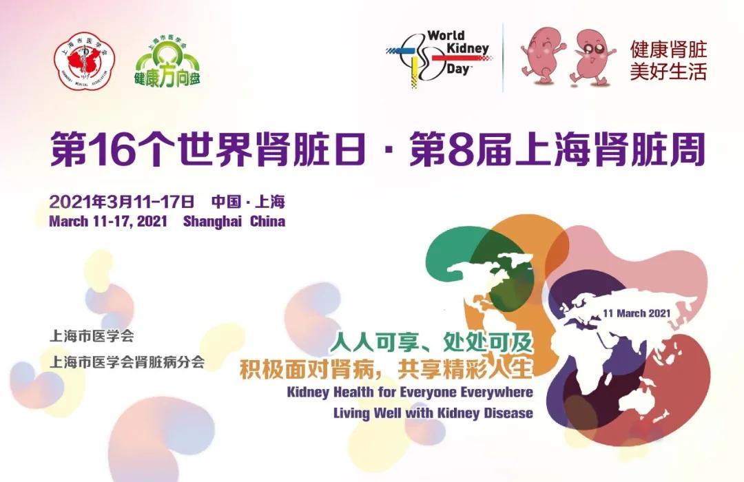 掌健识健康百科,肾脏肌酐指数