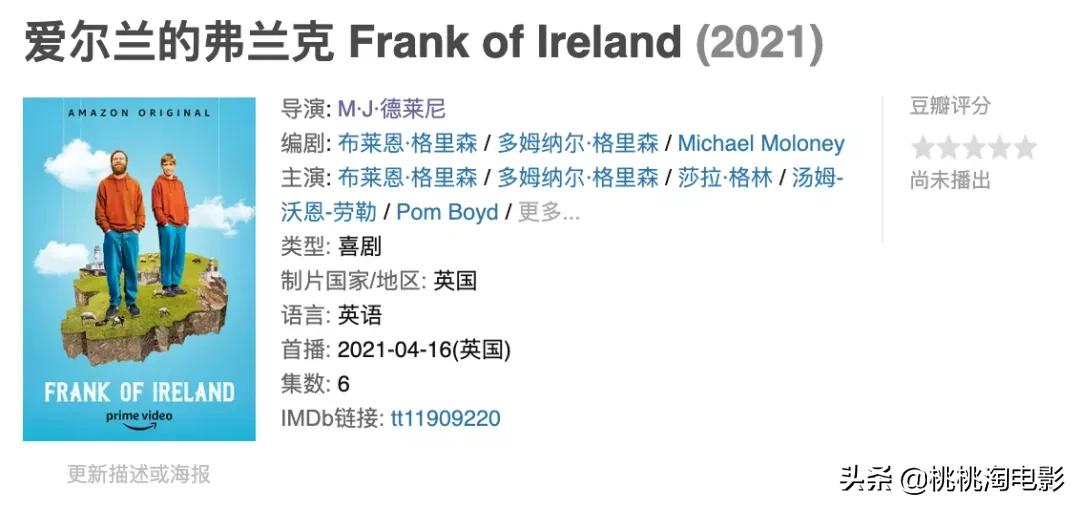 现在还有值得看的好剧吗,4月份最好看的剧