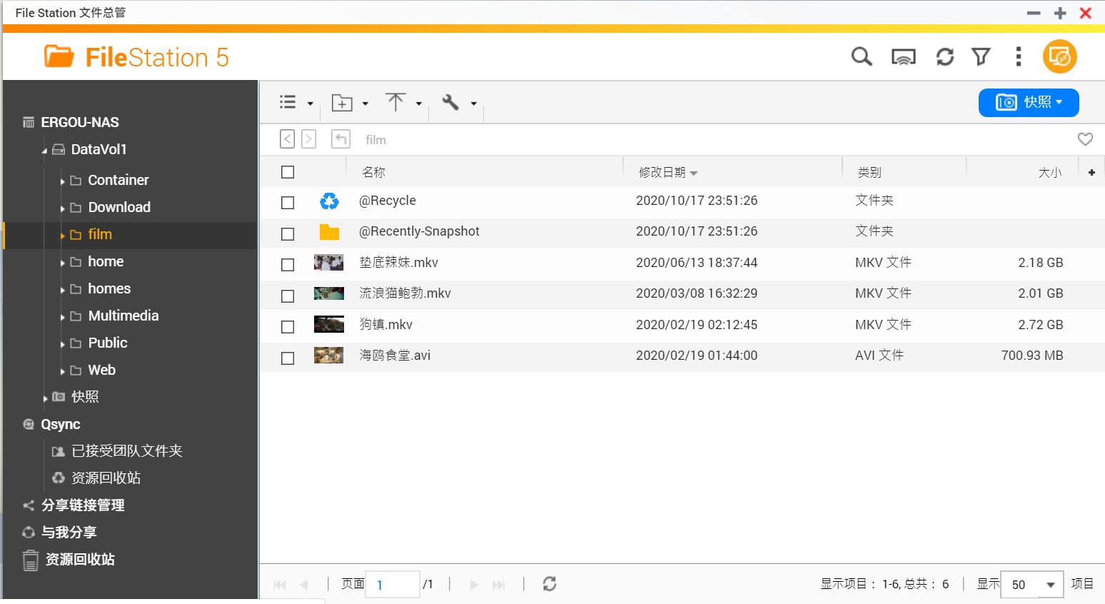 群晖nas小白入门,nas从入门到入坑精讲