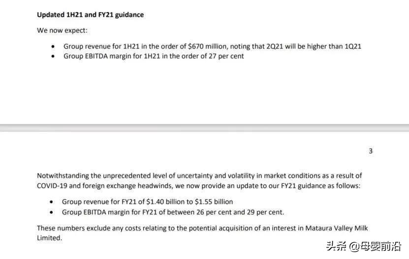 5亿去库存是谎言？a2或陷集体诉讼？