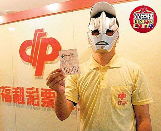 买彩票中500万要交多少税,买彩票中了500万需要交多少税