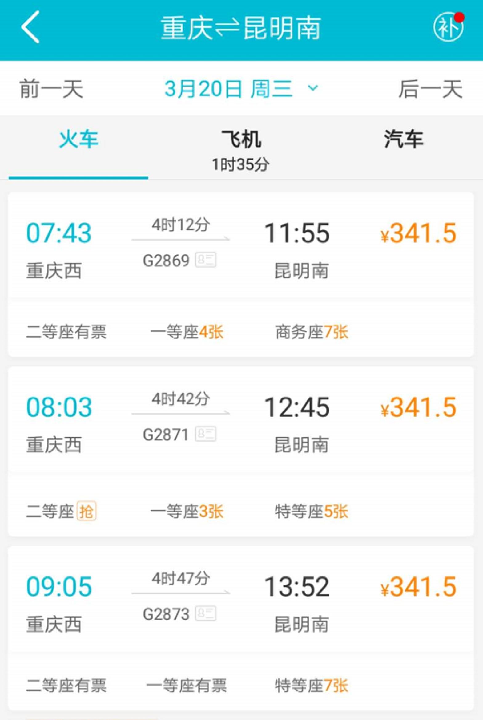 云南昆明最新攻略,昆明旅游不踩坑攻略