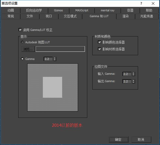 3dmax渲染常见100个问题,3dmax渲染伽马
