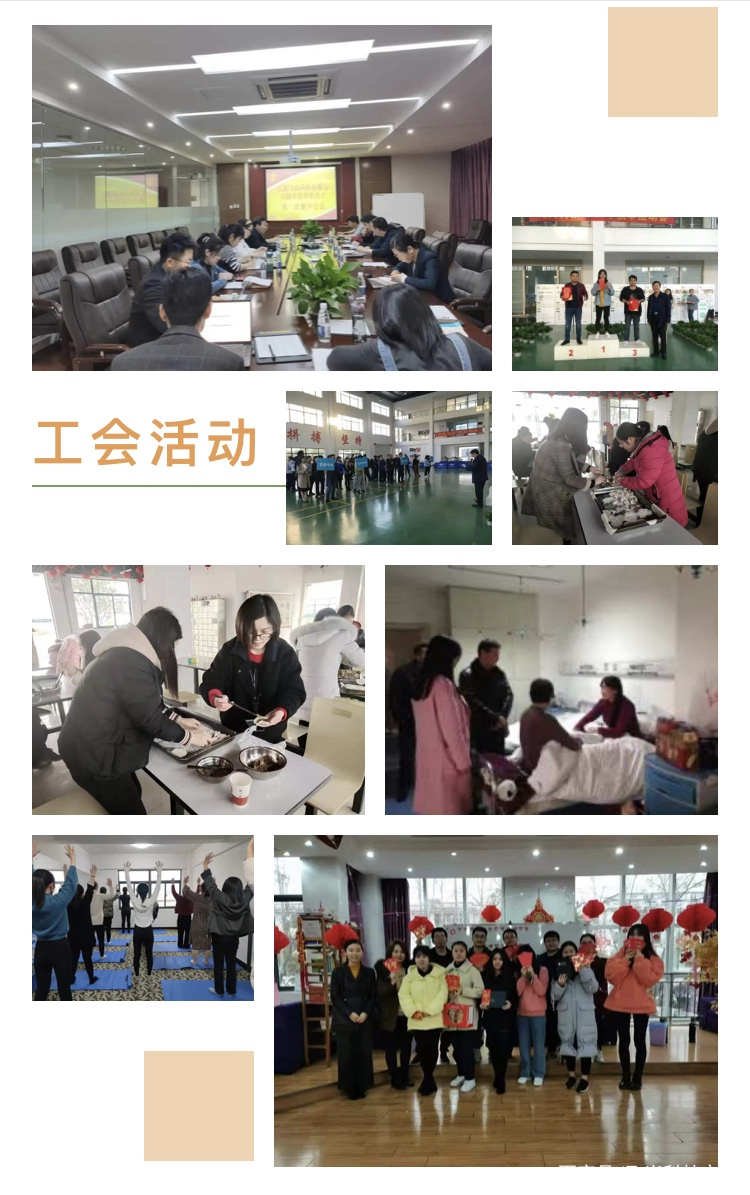 工会喜报,工会先进集体喜报