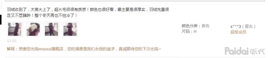 sku的排序对店铺有影响吗,sku动销率对店铺影响大小