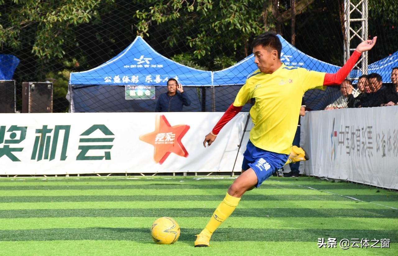 “竞彩梦想杯”点燃火热彝州