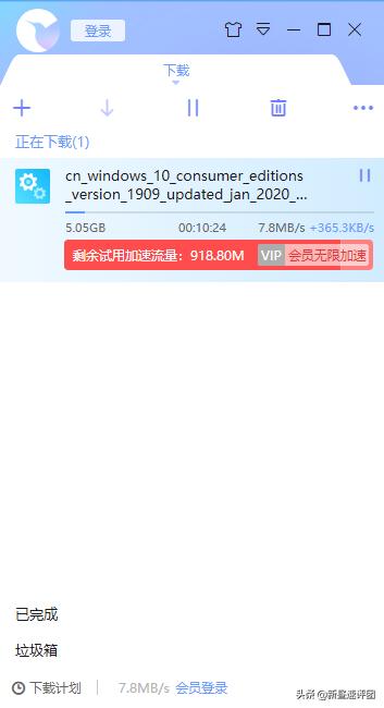 实测七款*载下**工具，第6和第5很像，结果还是它最好用
