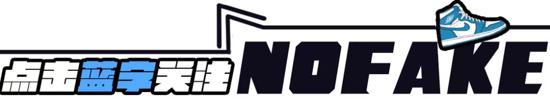 最细节的莆田鞋,莆田鞋子细节