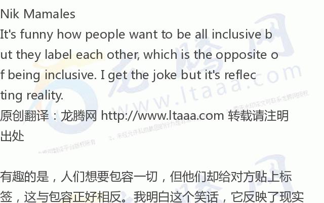 「龙腾网」全世界今天就是要针对你（黑人兄弟）