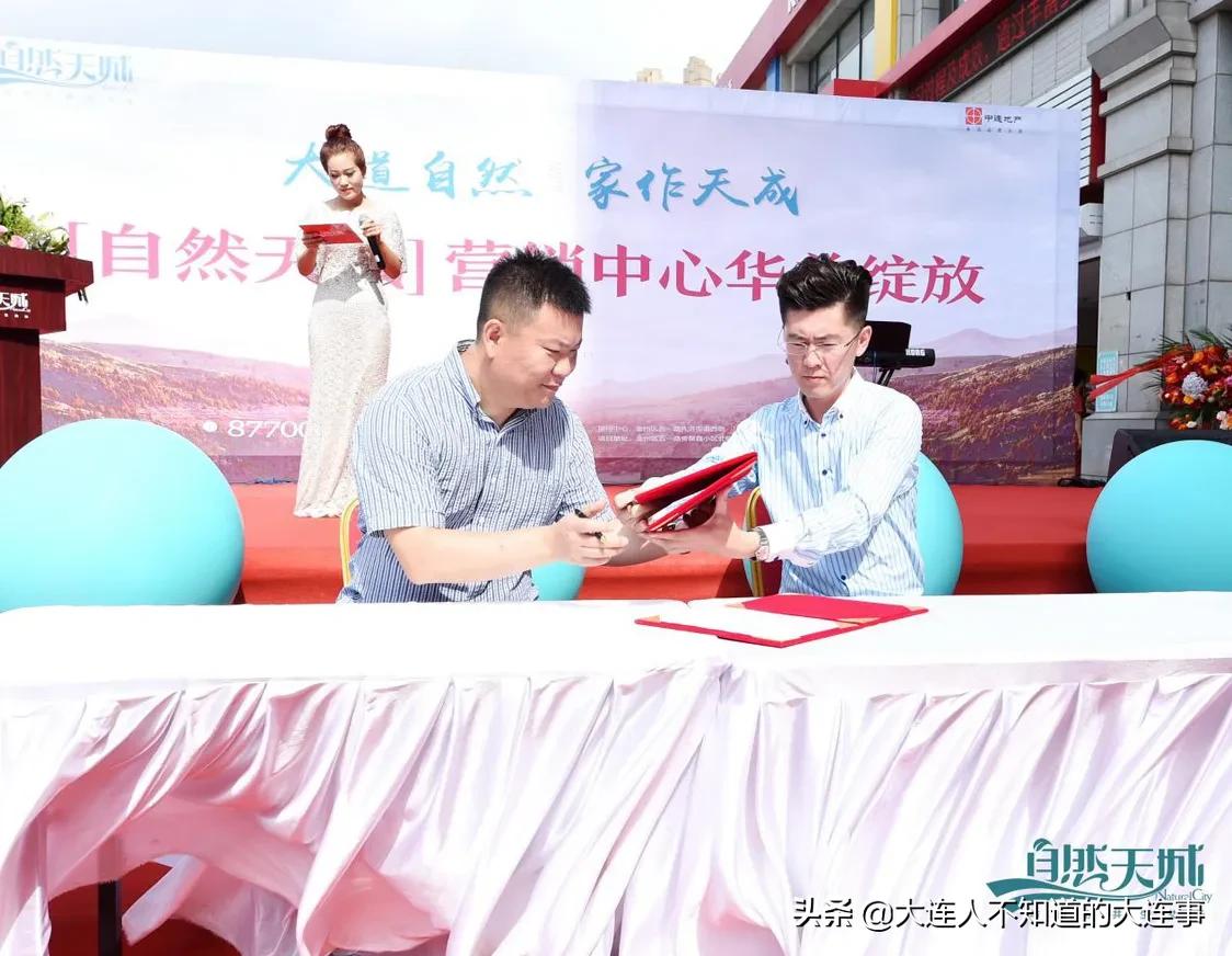 大道自然刘永行,大道本源自然天成