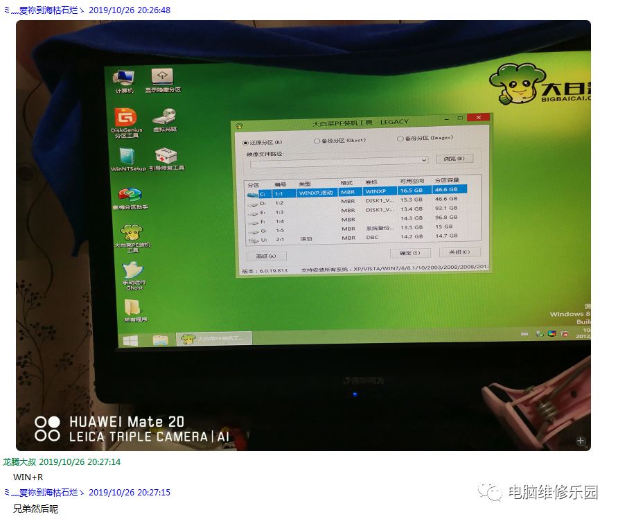0x000000ed蓝屏代码解决办法视频,电脑蓝屏0x000000ed怎么办