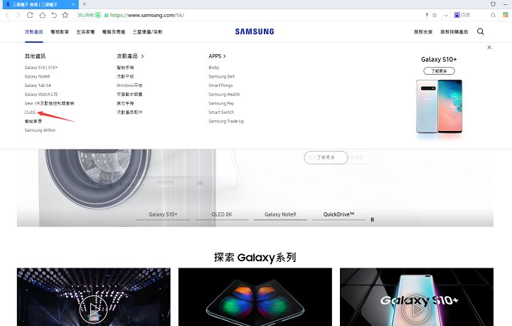 港行三星手机登录国内账户,三星手机港行版可以用谷歌吗