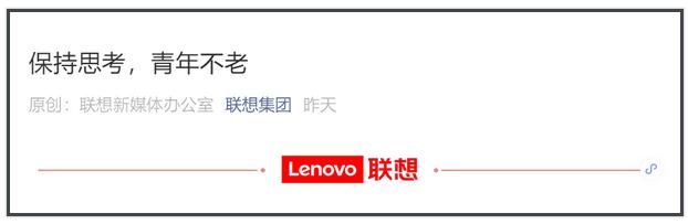 联想回应国内价格为什么比国外高,联想声明中美差价