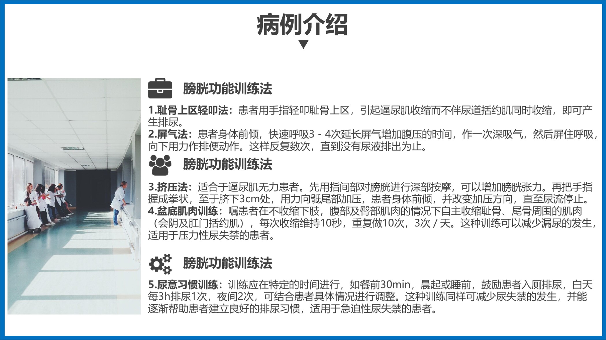 鑴戞尗浼ゆ姢鐞嗘煡鎴縫pt涓嬭浇,鎶ょ悊鐥呬緥鍒嗘瀽瀹屾暣妯℃澘ppt