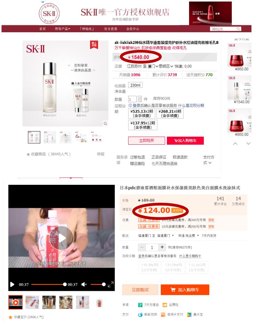 日本cosme大赏护肤榜,日本面膜cosme
