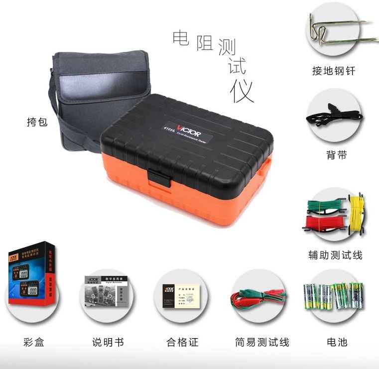 接地电阻测试仪使用口诀,接地电阻摇表使用方法