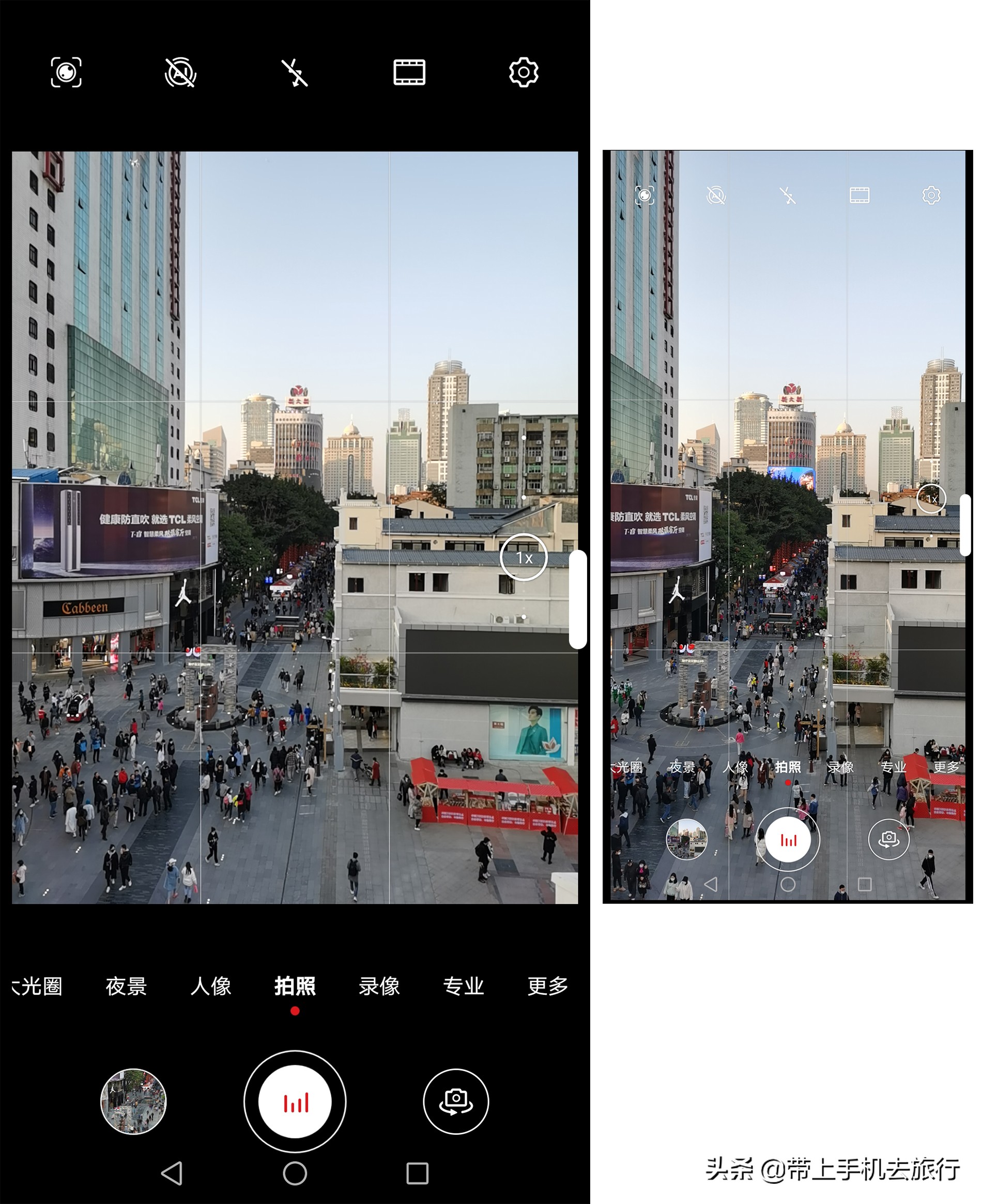 全屏拍摄适合什么时候拍,拍摄用全屏好还是不好