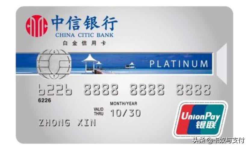 两年办六张信用卡,五大行信用卡额度