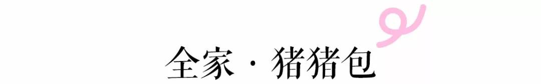 猪猪那么可爱干嘛要吃表情包,猪猪这么可爱怎么能吃猪猪呢