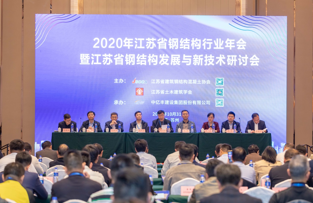 丰华建筑工程有限公司,丰华建筑有限公司