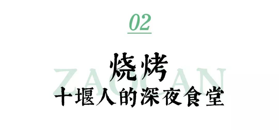 2019年,我们吃了300+家店,一次性都给你!必须收藏