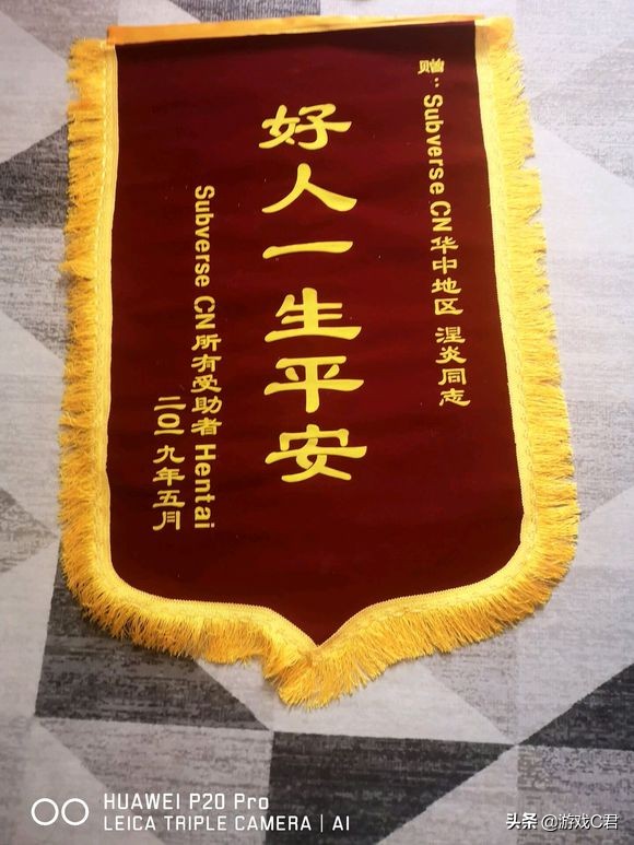 马头社subverse发售 (马头社subverse上架了吗)