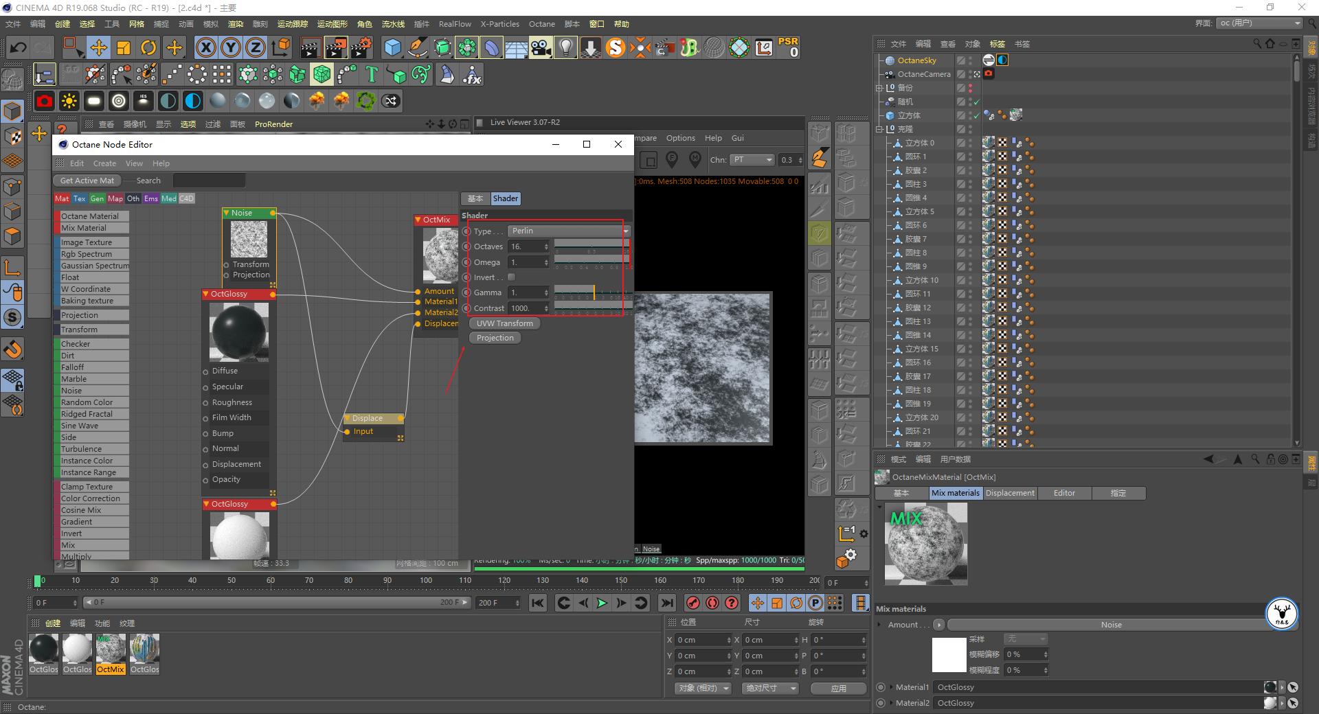 c4d拼图入门教程,c4d分形动画制作教程