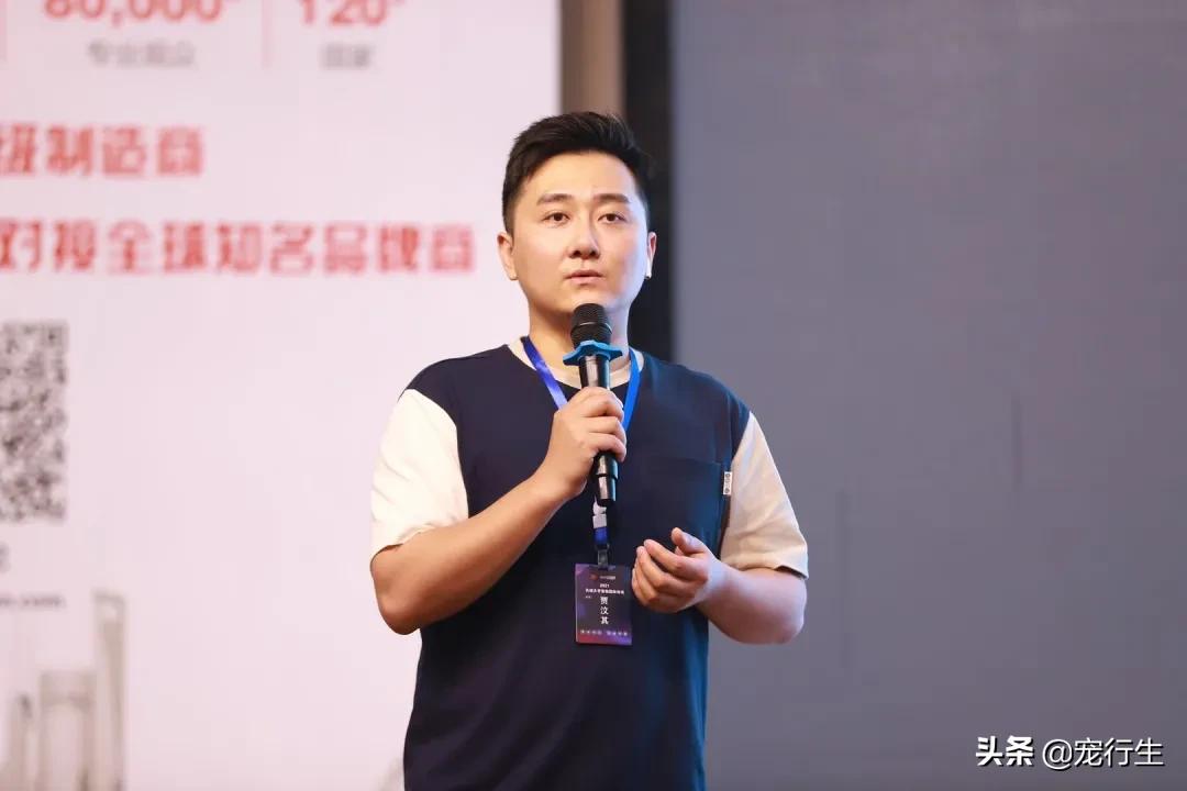 宠行生携手长城研习院开展线下课堂