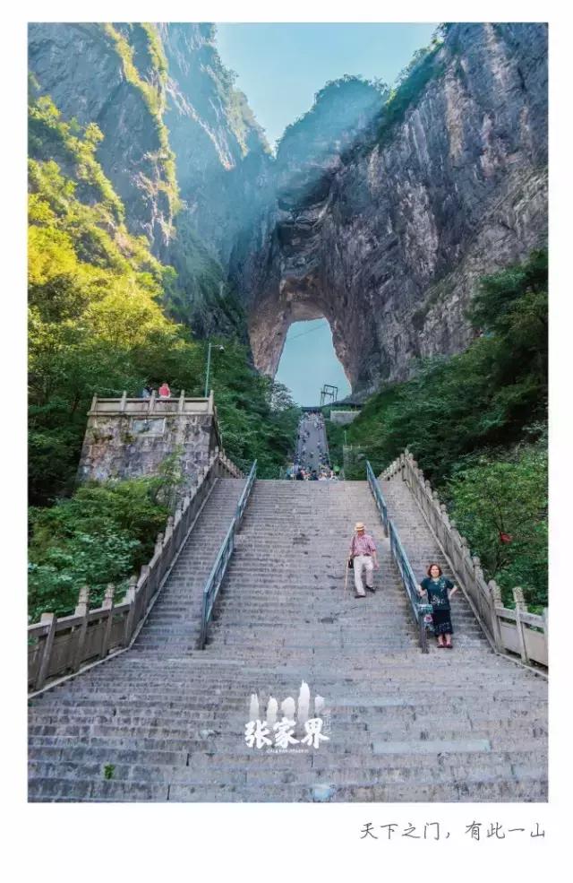 张家界住宿费如何省钱,张家界市吃住贵吗