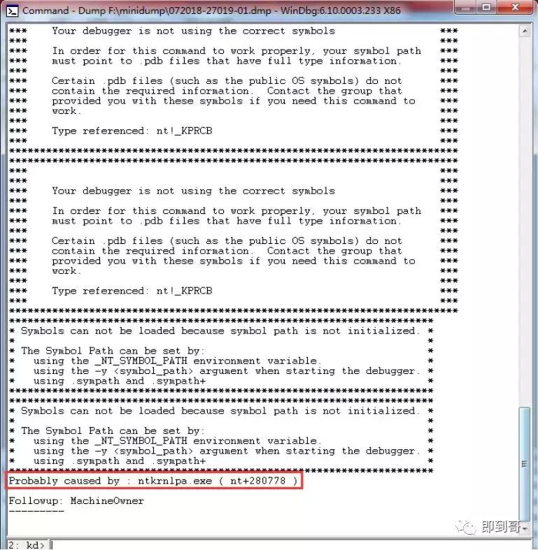 电脑蓝屏怎么处理,电脑蓝屏怎么处理0x0000006b