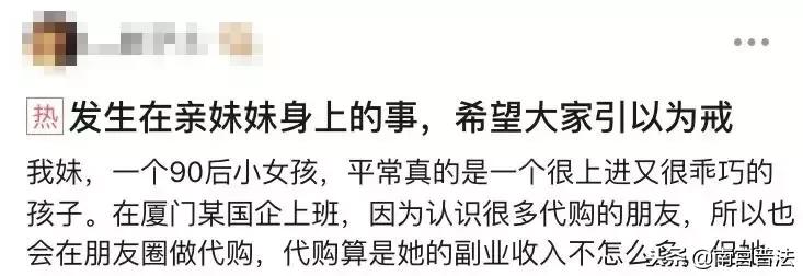 女朋友发来照片后果,女朋友发照片后果