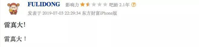 董事长性侵女童案,百亿董事长性侵女童案