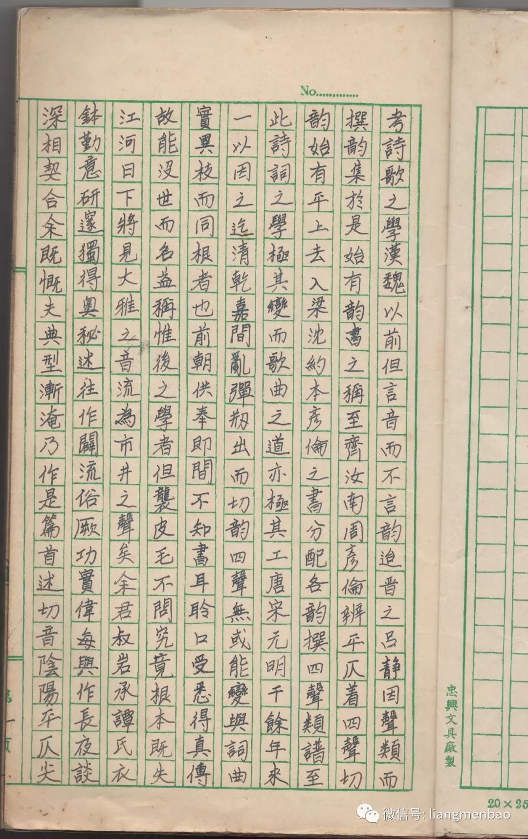 黄利春:纪念京胡圣手王瑞芝先生诞辰110周年