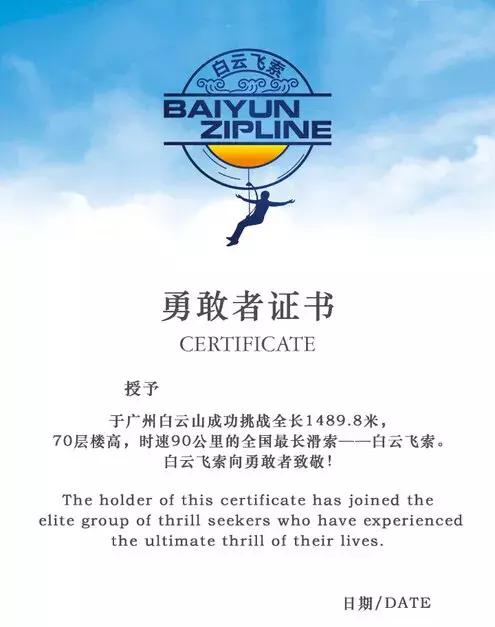 广州哪里的蹦极好玩又便宜,广州飞索蹦极玩法