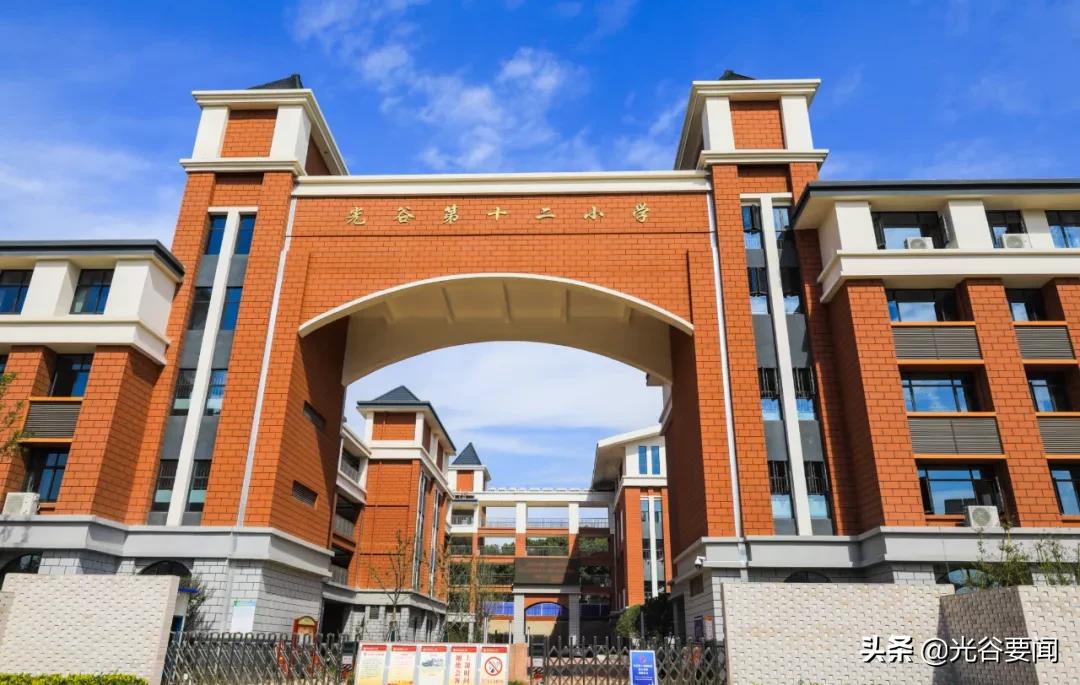 光谷中心城比较好的学校,光谷未来学校内部环境