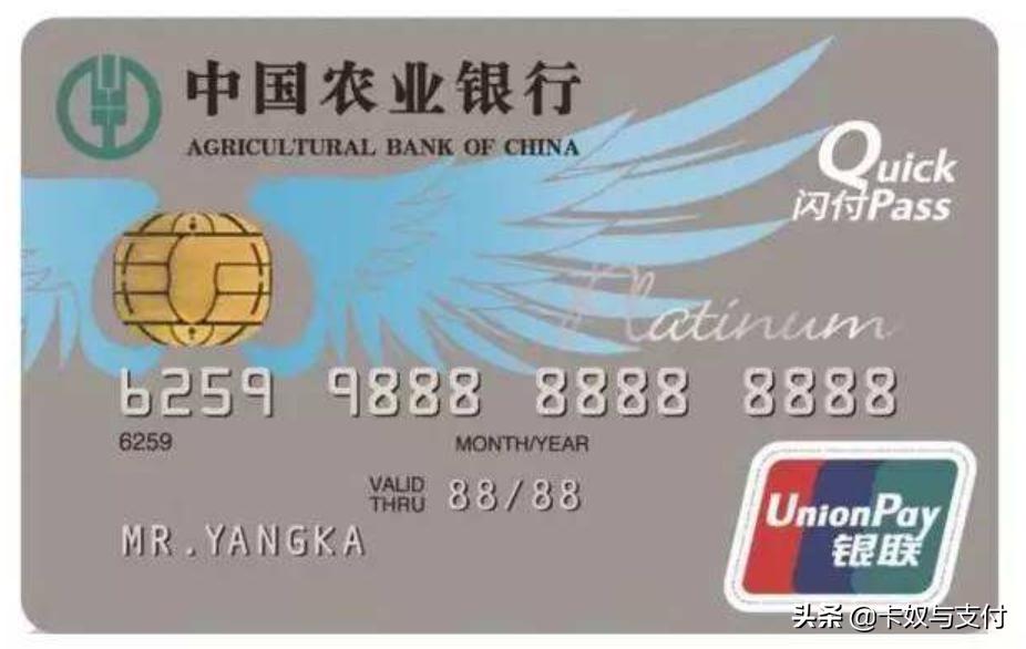 五大行信用卡5万以上额度申请,四大行信用卡额度一般是多少